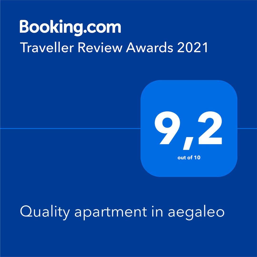 Quality Apartment In Aegaleo Атина Екстериор снимка